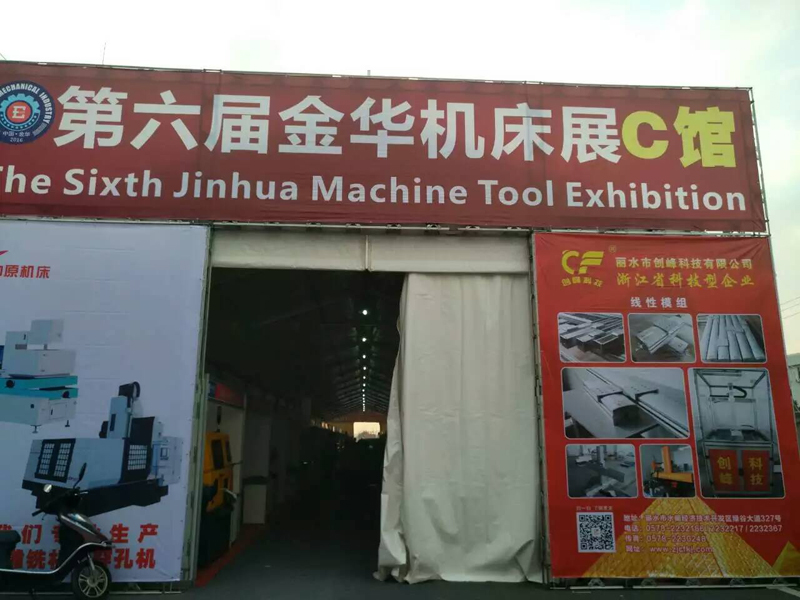 金華1.jpg 金華1.jpg